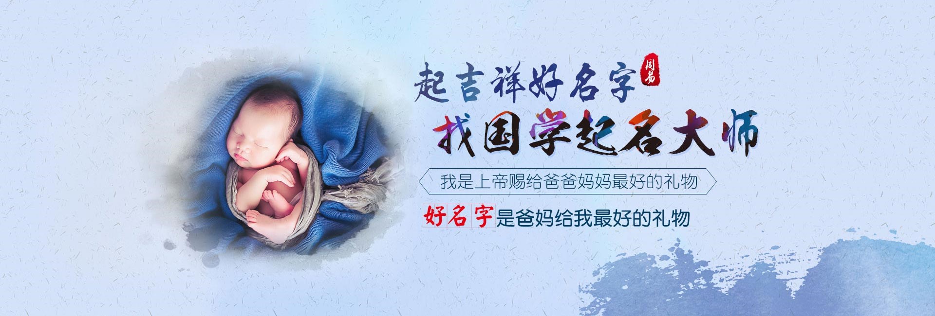 祁阳龙年带浩字的男孩名字