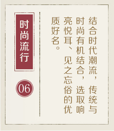 祁阳起名流程六