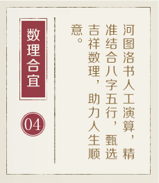 祁阳起名流程四